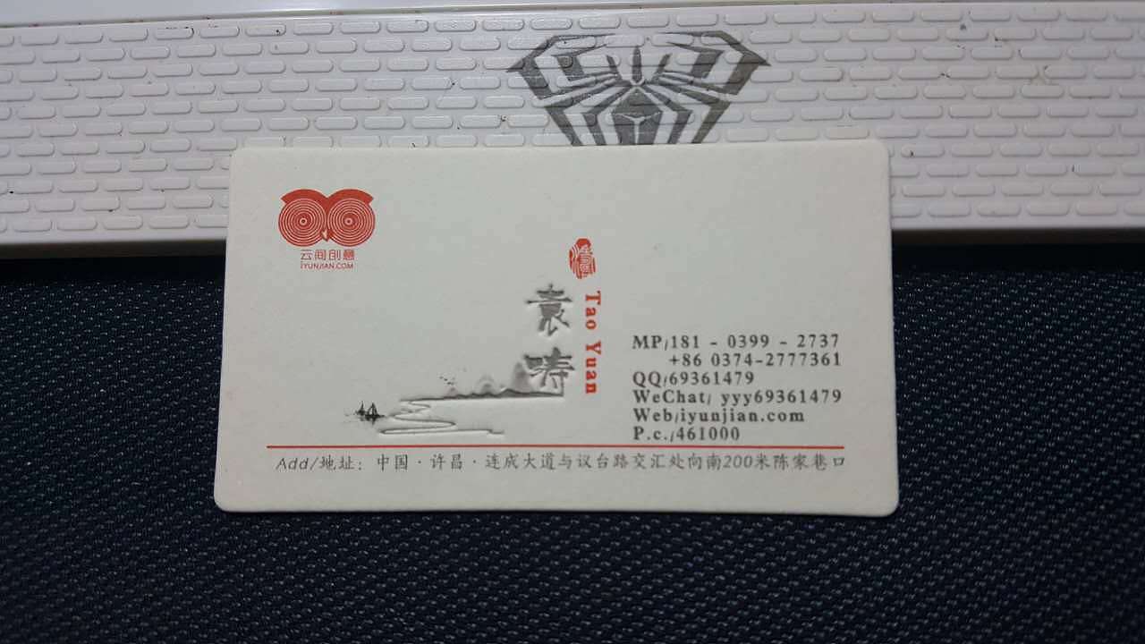 许昌logo设计|云间创意| |餐饮VI策划| |logo设计| |品牌策划|活动策划