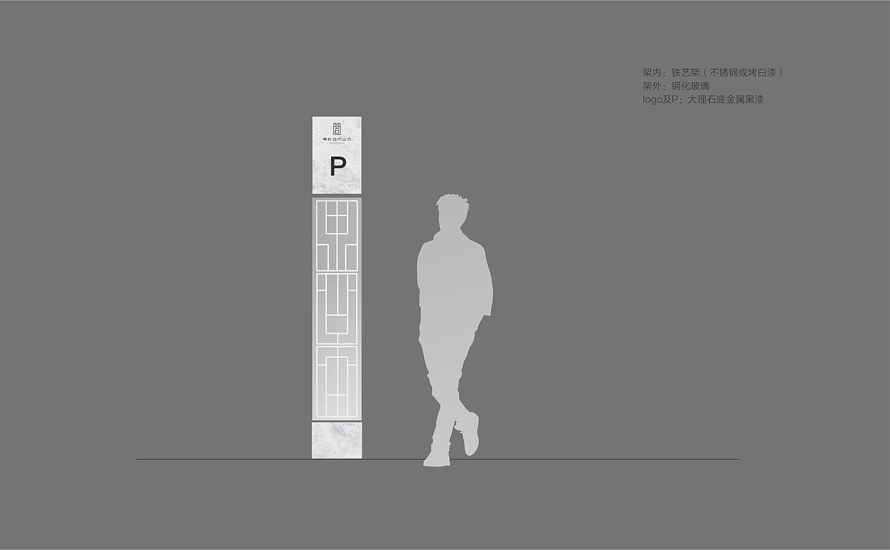 导视设计（图ZMTI2OTA1MDEy） - 品牌 - 站酷设计师Z风格原创素材 - 站酷ZCOOL