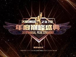 栏目logo