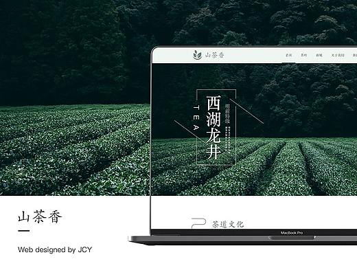 包豪斯毕业班学员部分作品展示
