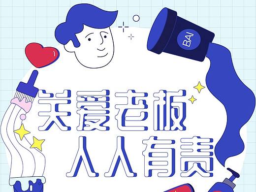手绘H5
