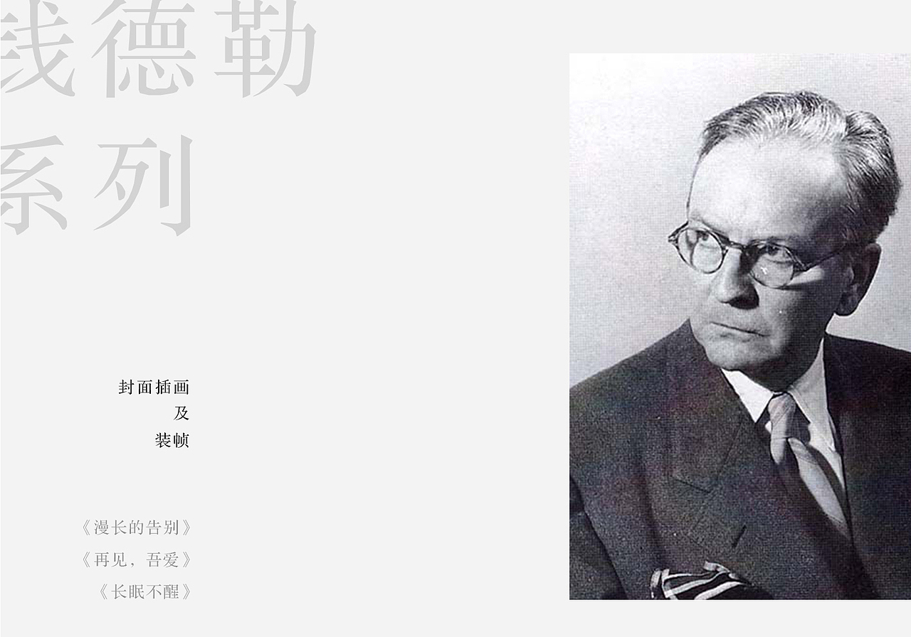 商 | 一些书籍装帧（插画）-03（图ZMTkxNjE4MTYw） - 书籍/画册 - 站酷设计师是肖雯啊原创素材 - 站酷ZCOOL