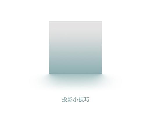 一個價值2000元的投影教程（個人主頁-ZMTE1Njk3Ng==） - 平面 - 站酷設(shè)計師沐風_Lab原創(chuàng)素材 - 站酷ZCOOL