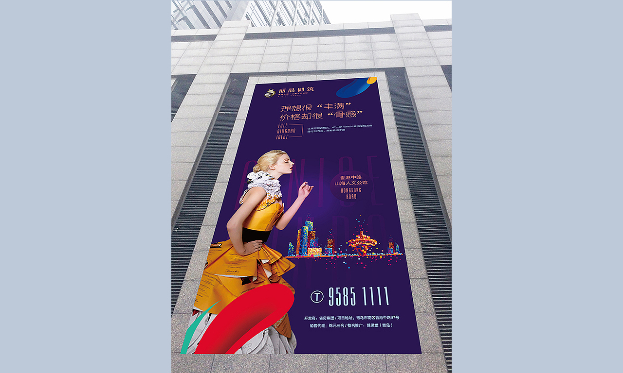 丽晶（图ZNzcyMzk3NDQ=） - 品牌 - 站酷设计师三伍知己原创素材 - 站酷ZCOOL