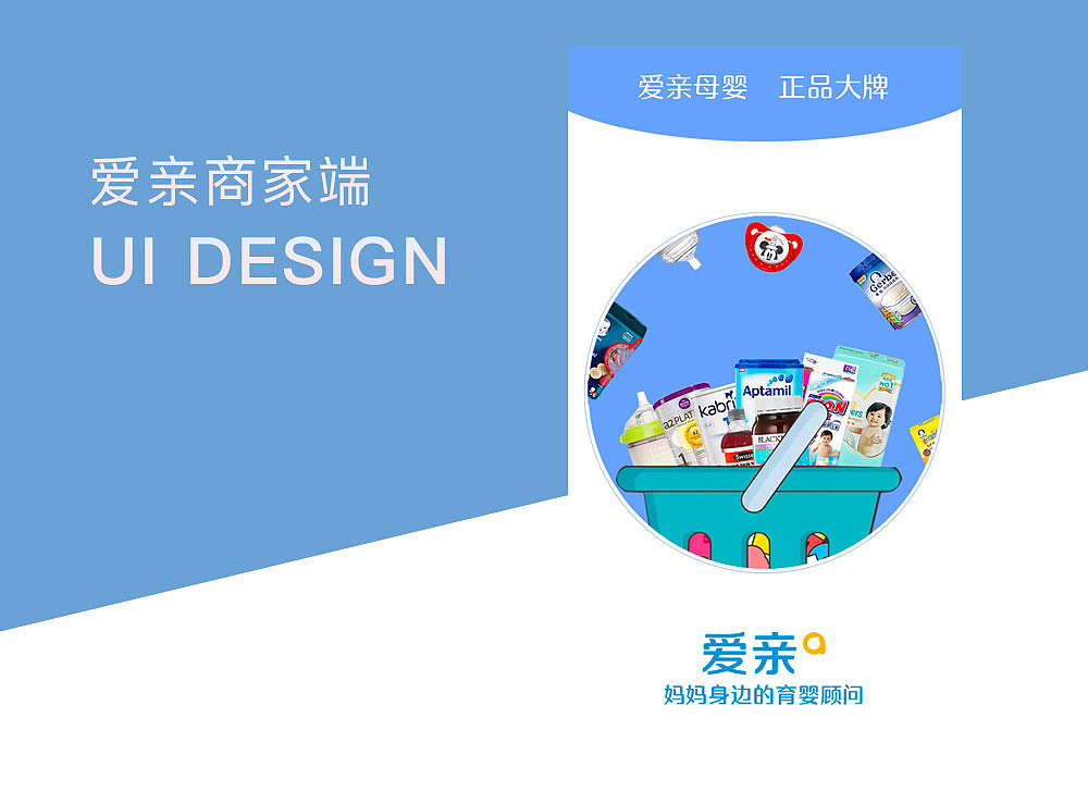 2018作品专辑——启动页（图ZMTEzODY3NzAw） - 电商 - 站酷设计师ling0209sr原创素材 - 站酷ZCOOL