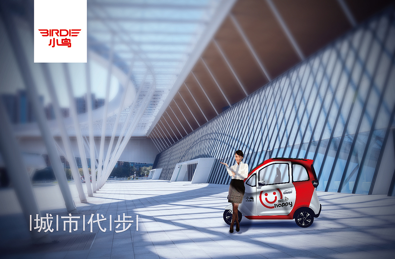 全案设计——小鸟电动车新车发布（图ZMTM2MDQ2ODUy） - 品牌 - 站酷设计师新蚊连啵原创素材 - 站酷ZCOOL