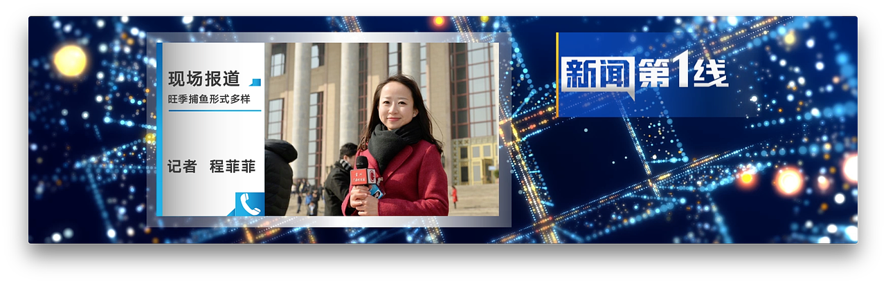 安徽公共频道 | 整体视觉形象 | Sens Vision（图ZMTM2NTk4NzI0） - 栏目片头 - 站酷设计师感观视界Sens原创素材 - 站酷ZCOOL