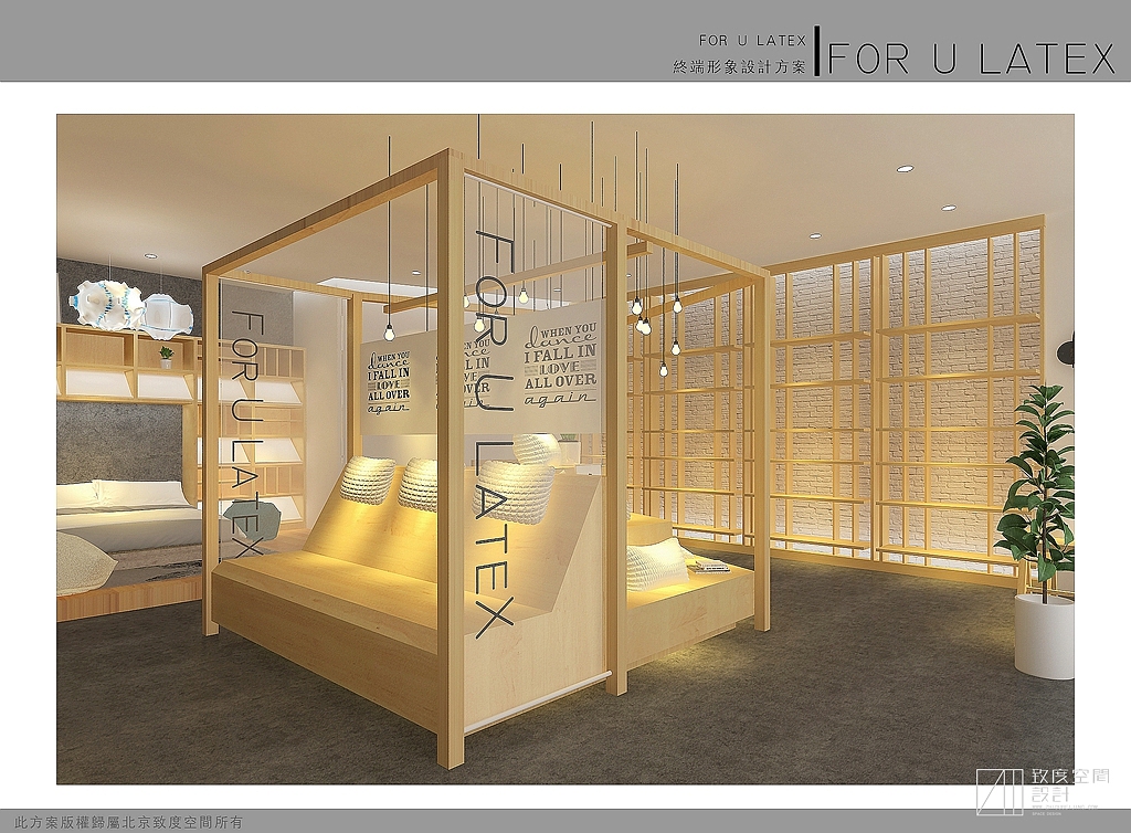 For U Latev枕头新华联店设计（图ZMTM3MjIwMTI4） - 展陈设计 - 站酷设计师致度空间原创素材 - 站酷ZCOOL