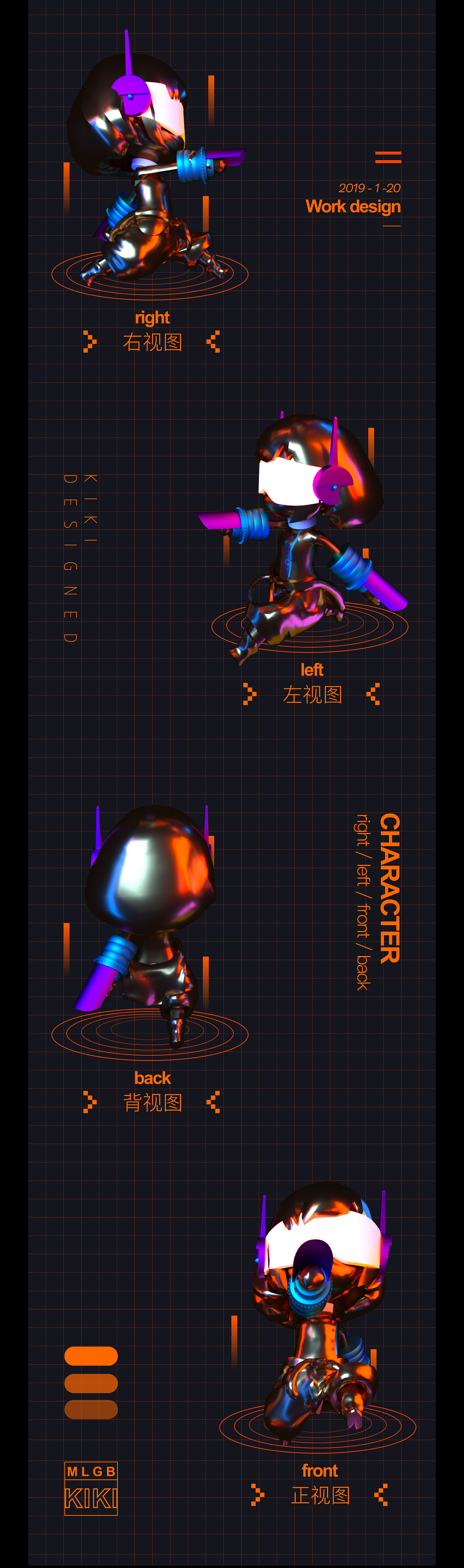 C4D WORK DESIGN/kiki/栏目设计/c4d动画/c4d海报