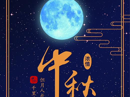 海报