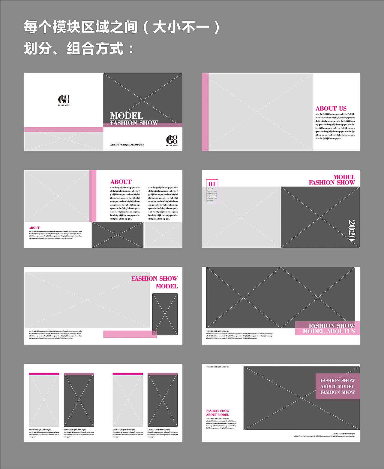 如何看待 画册设计&排版——初级入门（图ZMjIwNTY0Mzky） - 书籍/画册 - 站酷设计师奥陆99原创素材 - 站酷ZCOOL