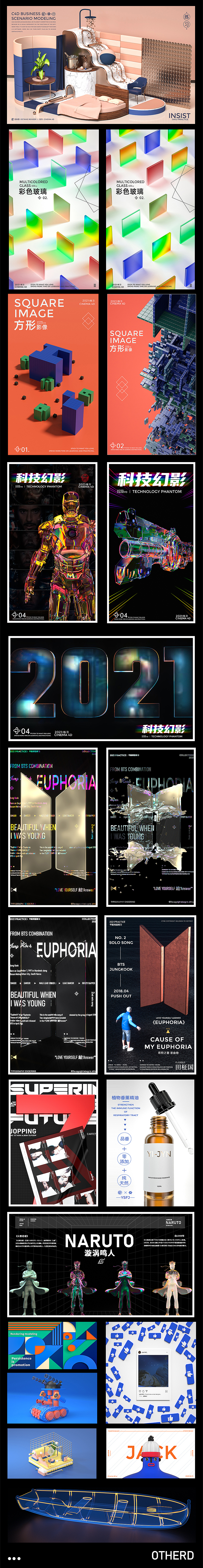 2021年1月作品总结合集（图ZMjQ0NjE3MDY4） - 场景 - 站酷设计师Jeffrey_xx原创素材 - 站酷ZCOOL