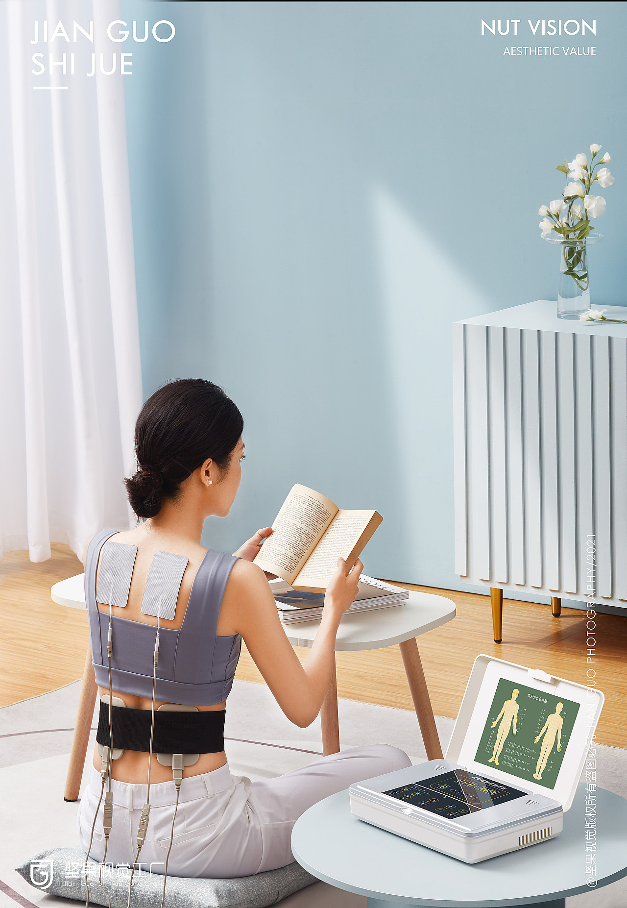 家电拍摄 | 凌远理疗仪 | 坚果视觉工厂