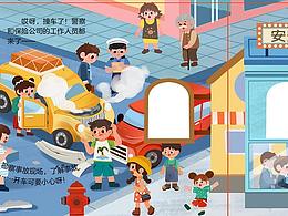儿插