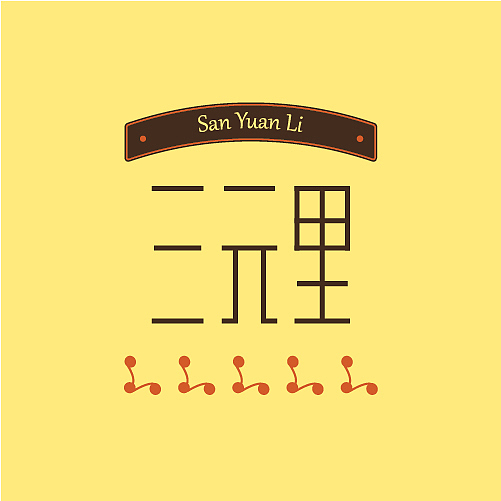 730天慢游广州（图ZMTgxNTU5Mjg=） - 字体/字形 - 站酷设计师可言1990原创素材 - 站酷ZCOOL