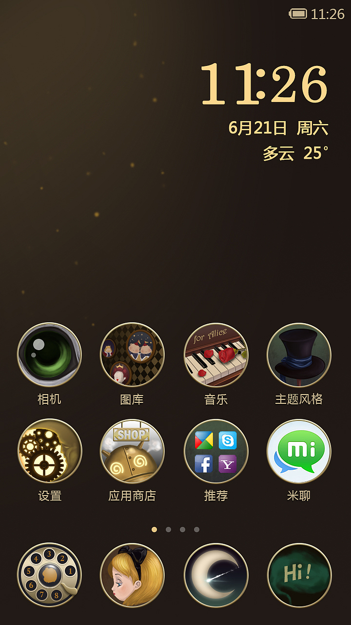 Alice（图ZMTczMzY1NTY=） - APP界面 - 站酷设计师青山应看原创素材 - 站酷ZCOOL