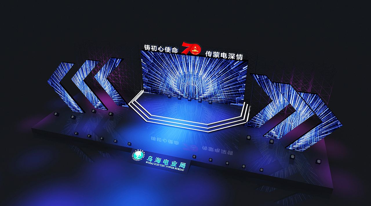 70周年舞台舞美3d效果图设计 室外舞美效果展示