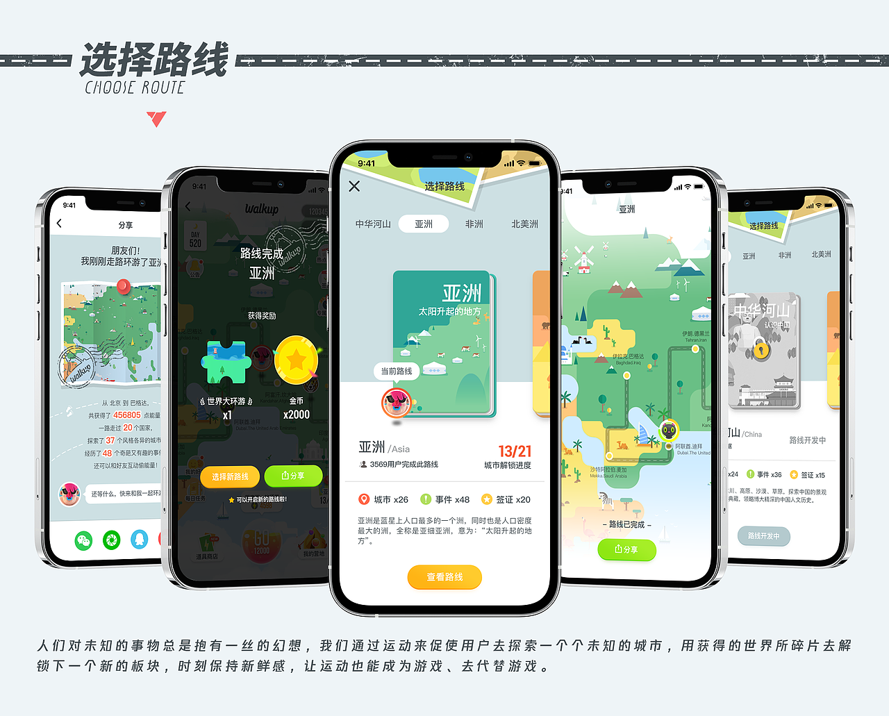 2021年度汇总（图ZMjUzMzE0NzY0） - 运营设计 - 站酷设计师亚飞ASIE原创素材 - 站酷ZCOOL