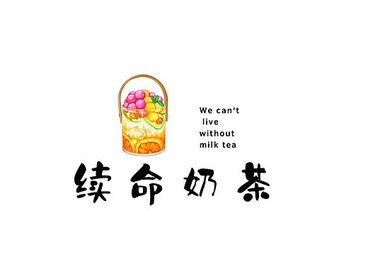 iPad美食插画｜手绘菜单｜冷饮