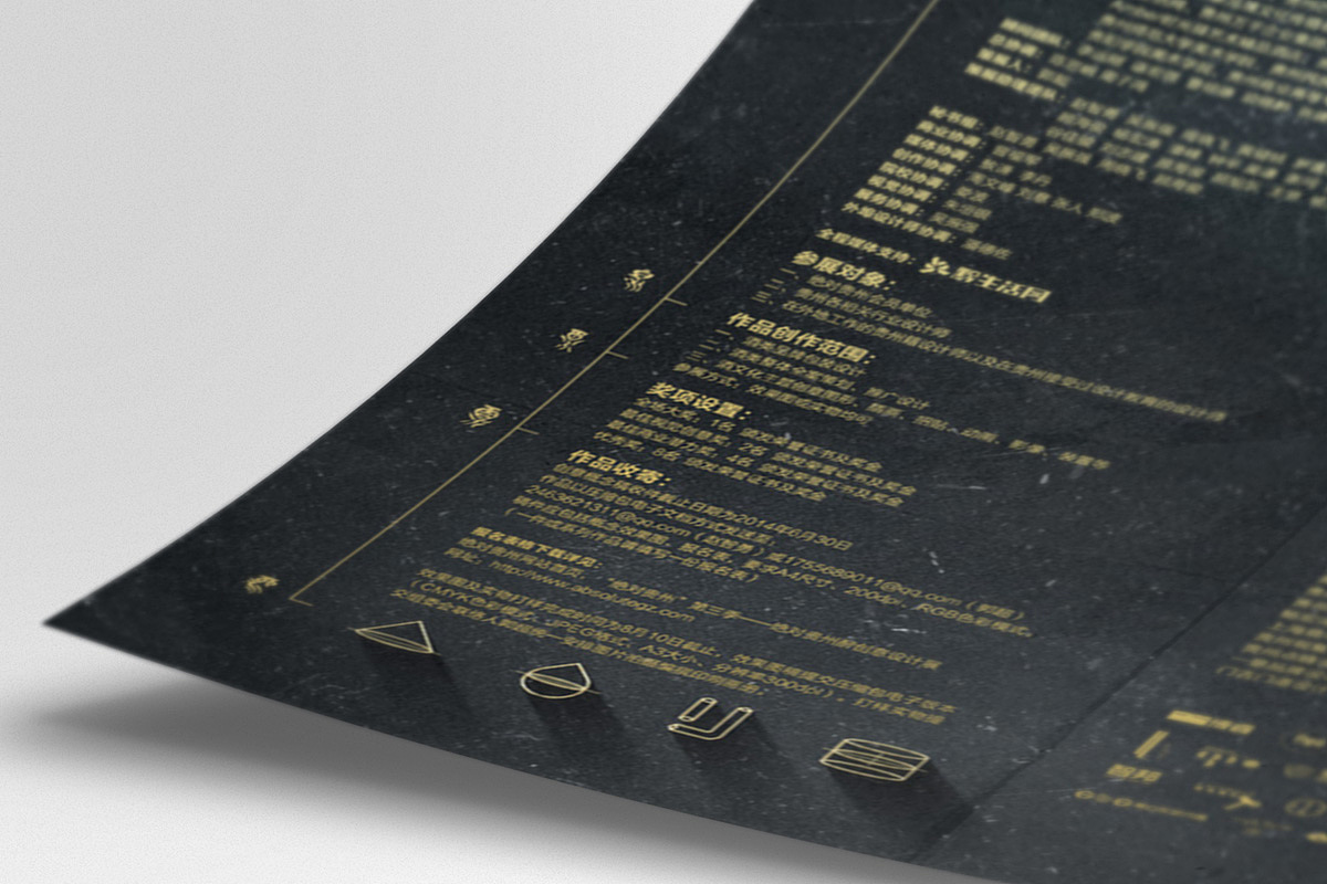 2014绝对贵州黔酒创意包装设计展览