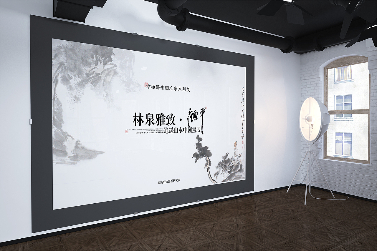 国画展平面设计（图ZMTAzMTk5OTky） - 宣传物料 - 站酷设计师善言锦帛原创素材 - 站酷ZCOOL