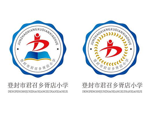 中小学LOGO标志设计