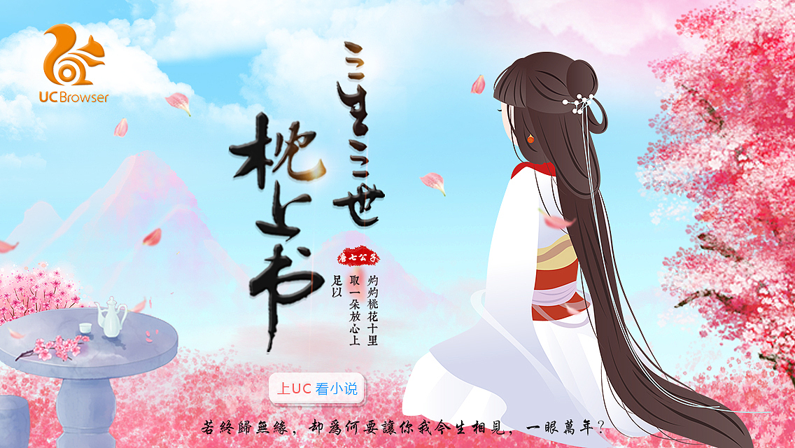 枕上书（图ZMjI3NjU2MzYw） - 运营设计 - 站酷设计师Jac_1128原创素材 - 站酷ZCOOL