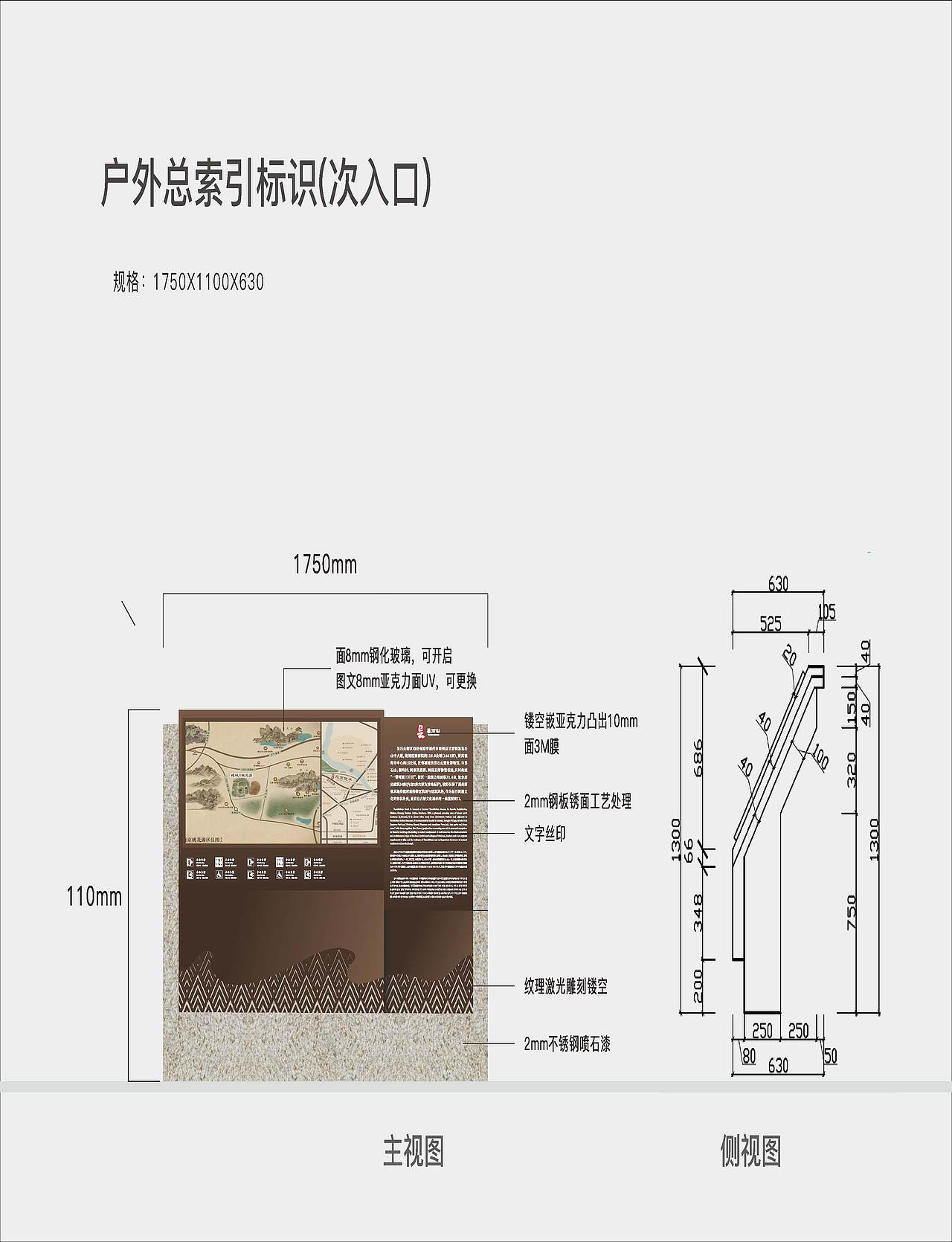 昙石山历史文化街区VIS及导视设计方案（图ZMjQzMDc1MzAw） - 品牌 - 站酷设计师Symmetra原创素材 - 站酷ZCOOL