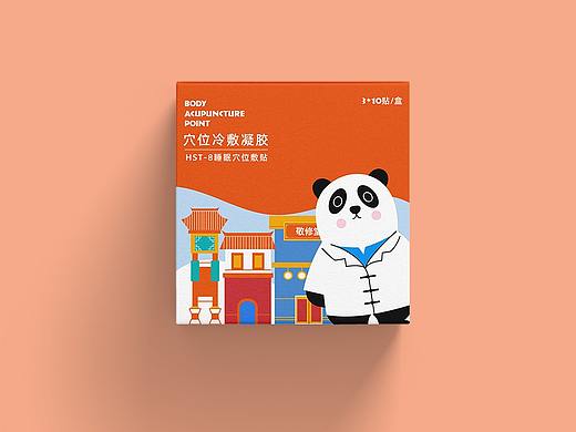 拯救睡眠计划（个人主页-ZNTMwNTc1MDQ=） - 包装 - 站酷设计师打虎英雄原创素材 - 站酷ZCOOL