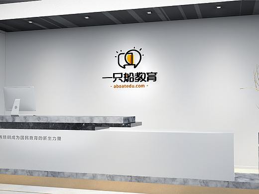 一只船vi系统（应用部分）