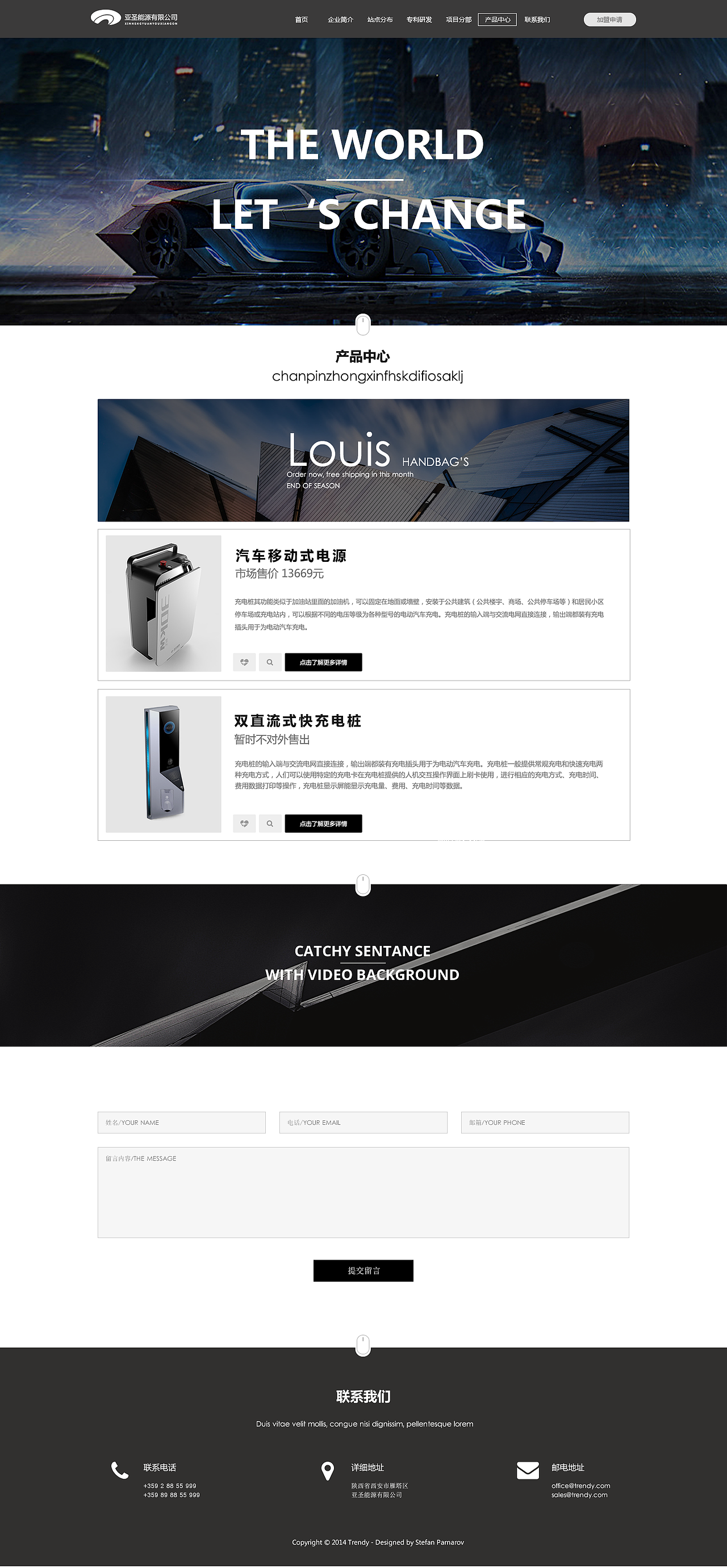 企业网站UI（图ZMTk3MDk1NjU2） - 企业官网 - 站酷设计师Z47448278原创素材 - 站酷ZCOOL