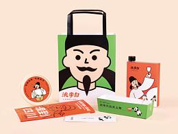 大二我学学学