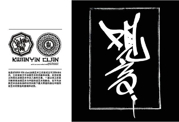 °《meantime》创意推广刊ISSUE 09（总第10刊）发布。（图ZMTQzNTU2MA==） - 品牌 - 站酷设计师春春花儿开原创素材 - 站酷ZCOOL