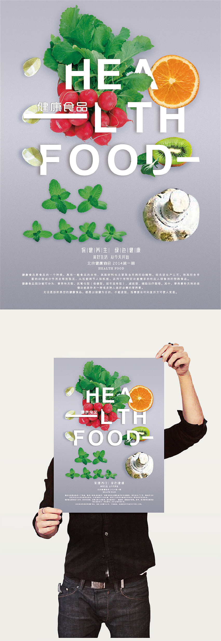 版式设计（图ZNzAzOTE1MjQ=） - 海报 - 站酷设计师极时行乐原创素材 - 站酷ZCOOL