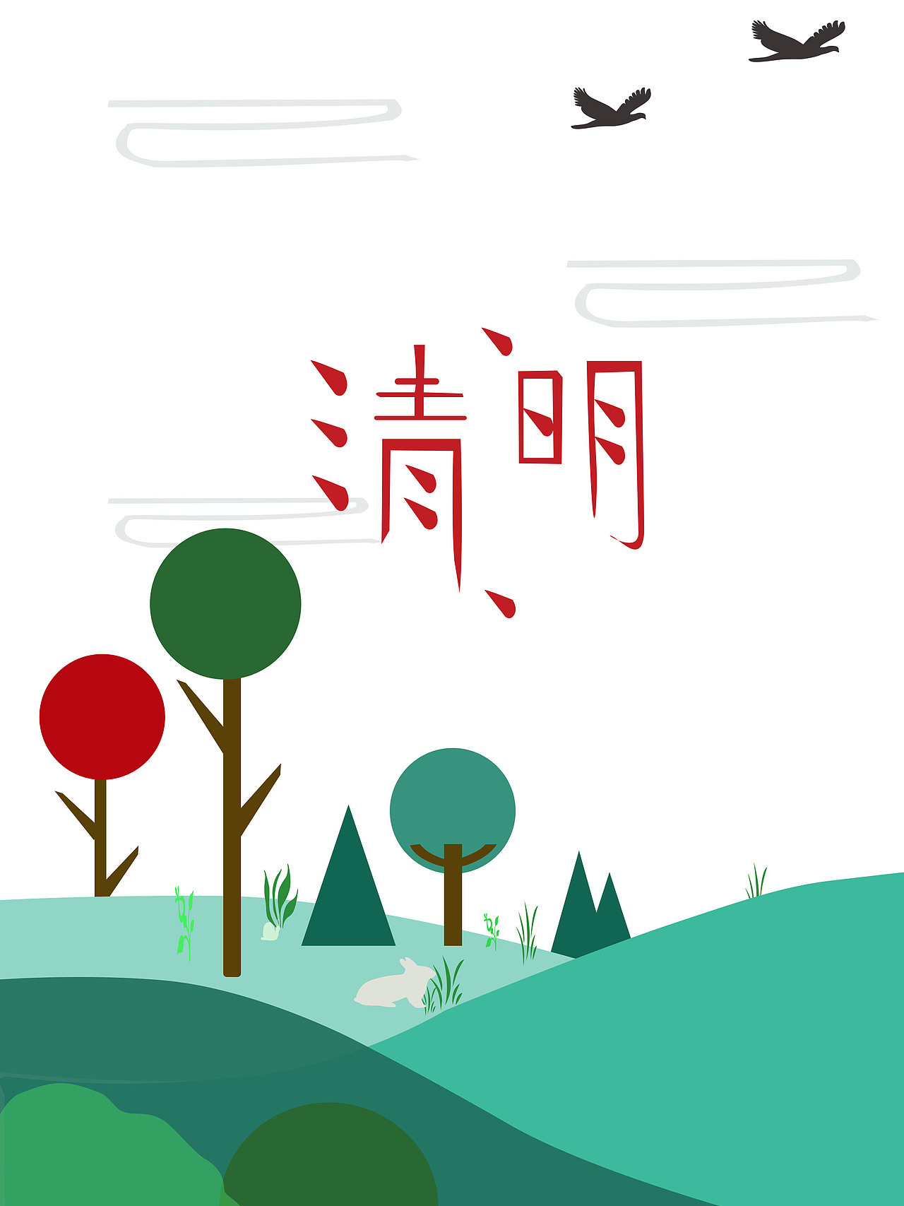 清明展报（图ZNzUzNTYxNDQ=） - 宣传物料 - 站酷设计师小月亮儿原创素材 - 站酷ZCOOL