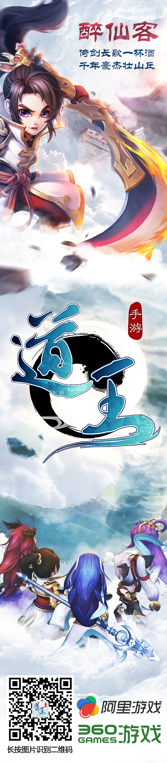 2015年到2018年部分朋友圈九宫格作品-道王（图ZMTExNjI4ODg4） - 运营设计 - 站酷设计师wenbj原创素材 - 站酷ZCOOL