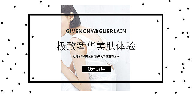 banner+详情页（图ZMTM1MTEwMjI0） - 宣传物料 - 站酷设计师狗子酱原创素材 - 站酷ZCOOL