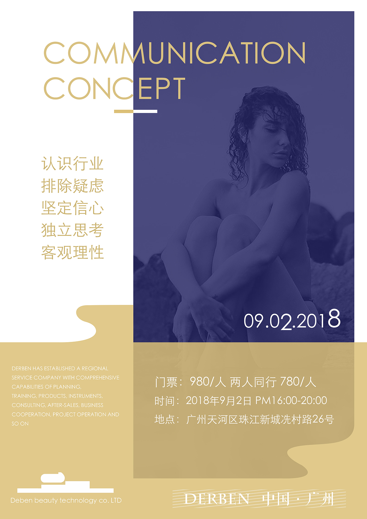 美业设计（图ZMTM2NzcxOTMy） - 其他平面 - 站酷设计师小明的Ming原创素材 - 站酷ZCOOL