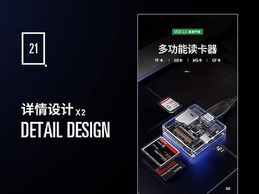 产品详情