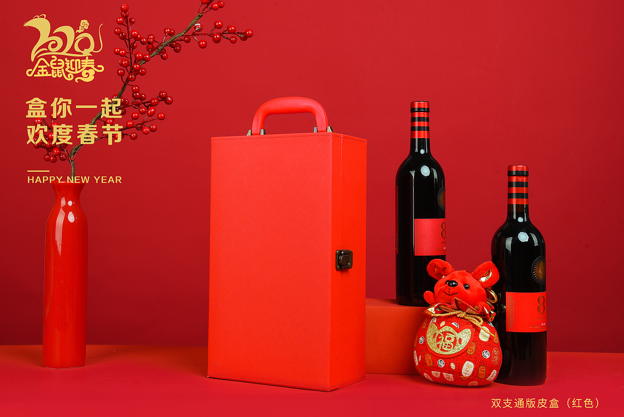 高端红酒礼盒（图ZMjAwNTMxNzA0） - 产品摄影 - 站酷设计师我是李小振原创素材 - 站酷ZCOOL