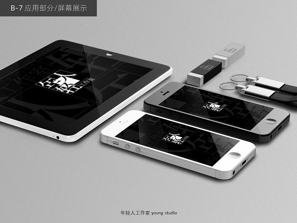 年轻人工作室VI|品牌识别系统（图ZMjA0NTUwNjA4） - 品牌 - 站酷设计师设计师Wong原创素材 - 站酷ZCOOL