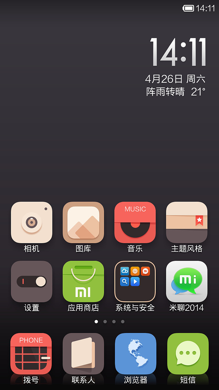 samll town（图ZMTU3NzE2Njg=） - APP界面 - 站酷设计师UG84原创素材 - 站酷ZCOOL
