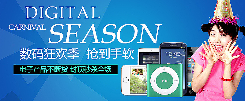 banner（图ZMTA1MTI3OTUy） - 运营设计 - 站酷设计师鱼鱼鱼七原创素材 - 站酷ZCOOL
