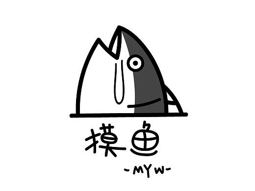 《摸鱼02》