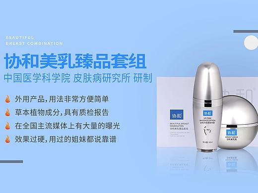 公司活动头图