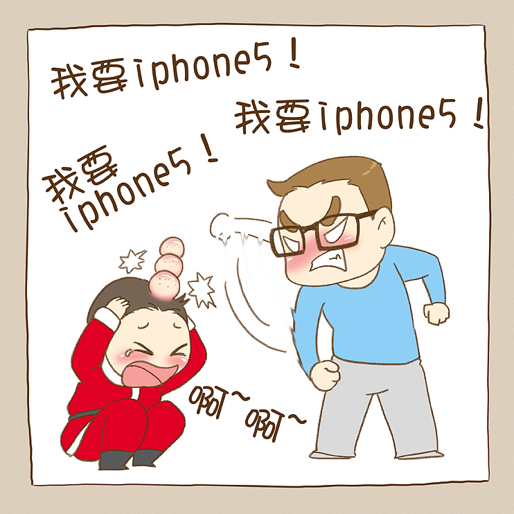 卡卡的圣诞礼物（图ZNzgyNjY5Ng==） - 商业插画 - 站酷设计师wlshane原创素材 - 站酷ZCOOL