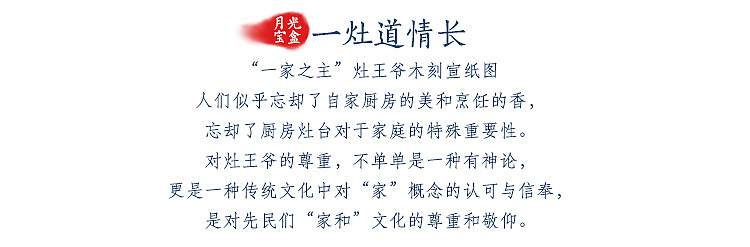 王的手创 月光宝盒/中秋礼手工草木染土布刺绣高档礼盒