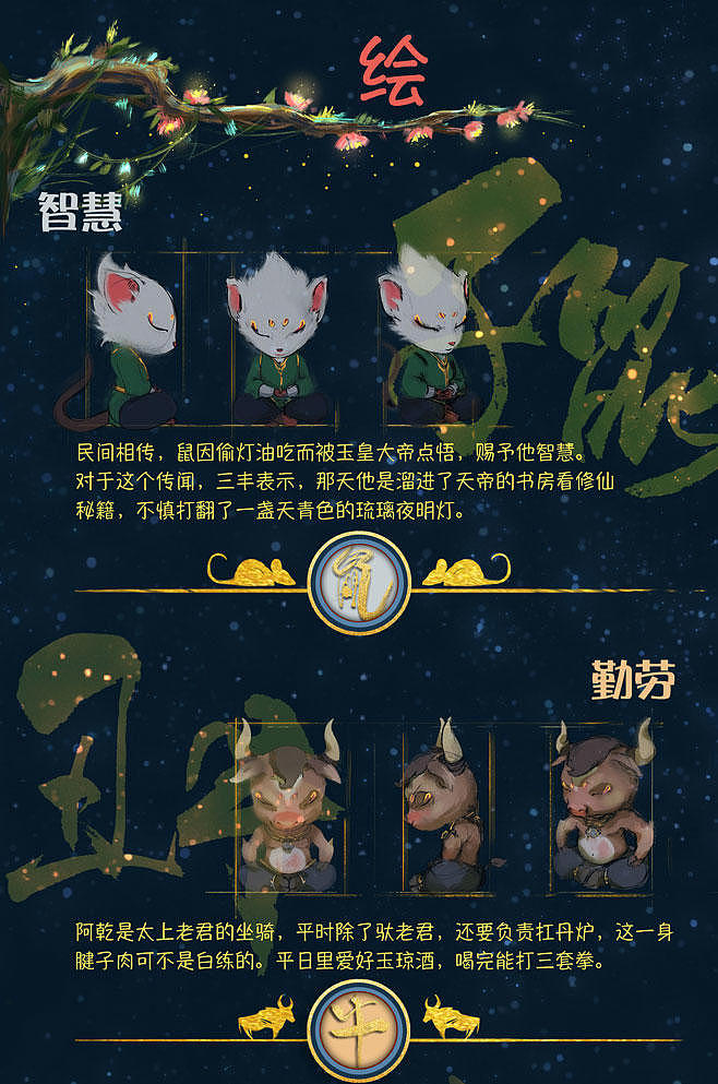 【睡梦神仙】生肖系列手办，国风经典艺术（图ZMTg5NzU2ODQw） - 玩具 - 站酷设计师哈罗时光动漫原创素材 - 站酷ZCOOL