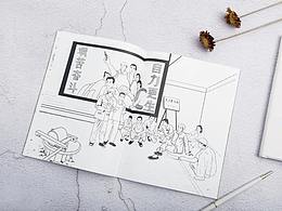 文创