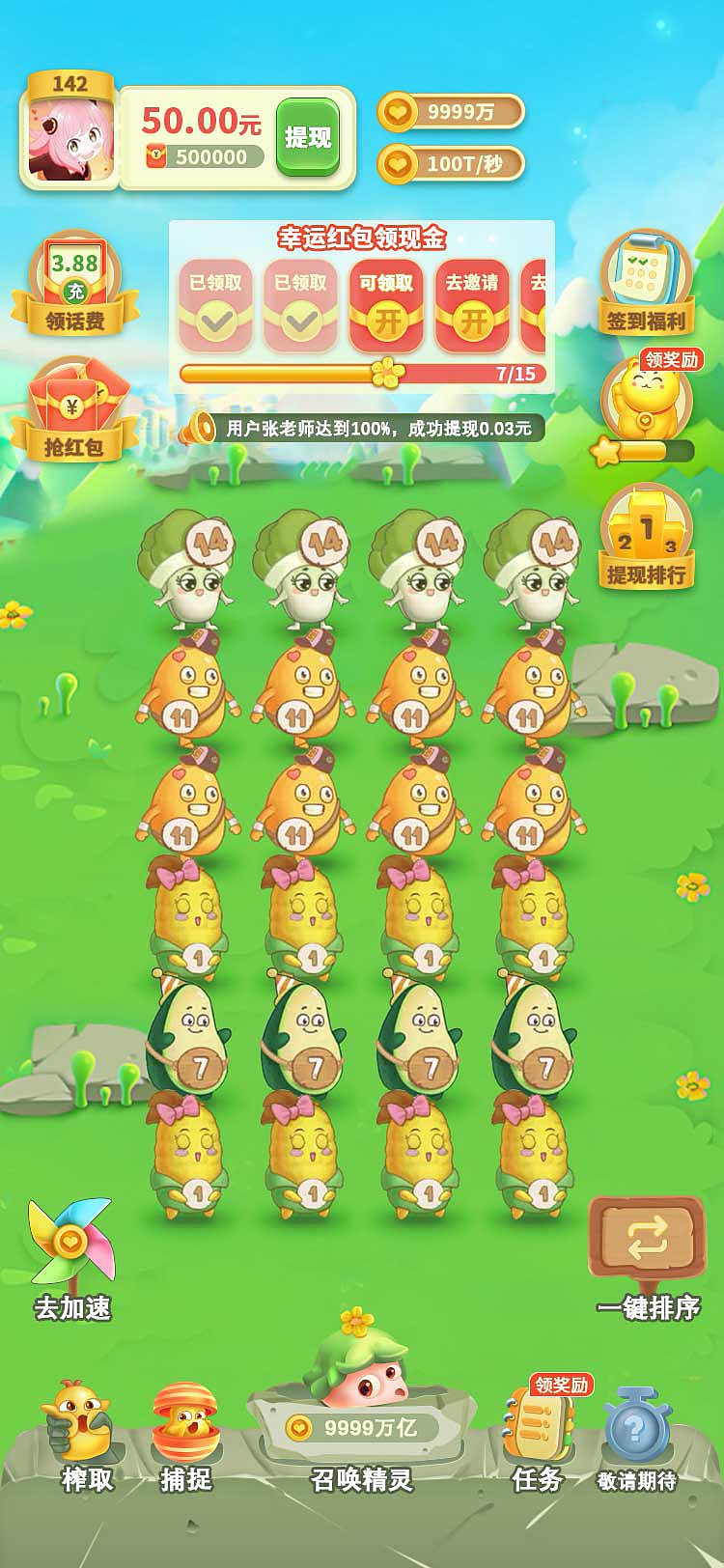 游戏界面（图ZMzM3MzAwNTMy） - 游戏UI - 站酷设计师小鑫的id原创素材 - 站酷ZCOOL